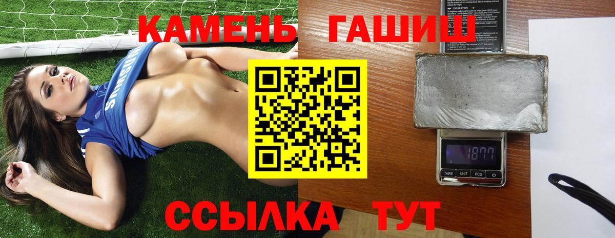 Гашиш индика сатива Канаш