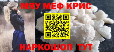 кокс Чапаевск