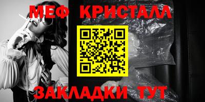 соль курить ск Шахты