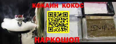 кокс Чапаевск