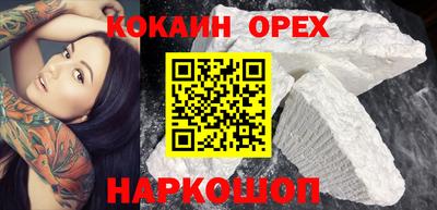 наркотики Чебаркуль