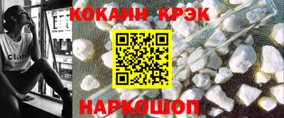 соль курить ск Шахты