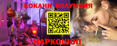 наркотики Чебаркуль