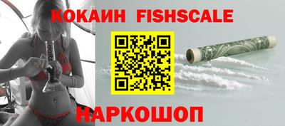 кокаин Чебоксары