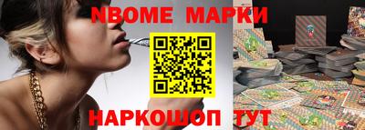 мескалин Шебекино