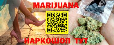 наркотики Чебаркуль