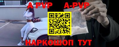 мескалин Шебекино