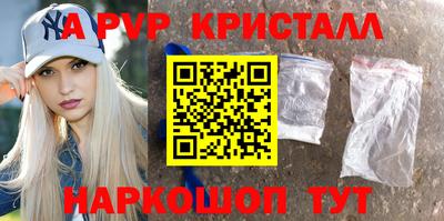 кокс Чапаевск