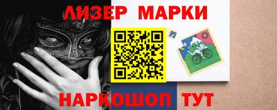 прущие крисы Шелехов
