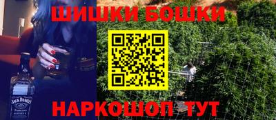 наркотики Чебаркуль