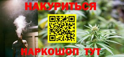 прущие крисы Шелехов