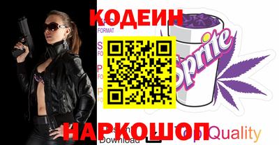 прущие крисы Шелехов