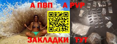 кокс Чапаевск