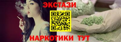 кокаин Чебоксары