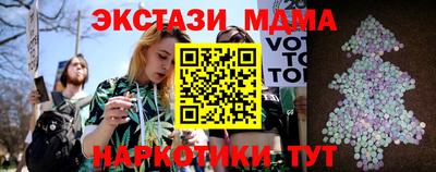 наркотики Чебаркуль