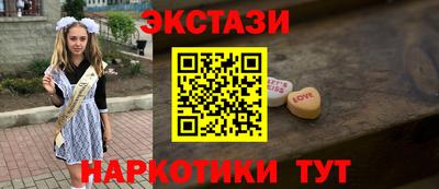 кокаин Чебоксары