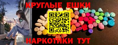 наркотики Чебаркуль