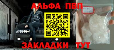 кокс Чапаевск