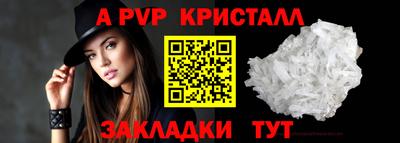 кокс Чапаевск