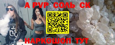 кокаин Чебоксары