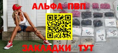 прущие крисы Шелехов