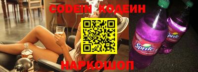 наркотики Чебаркуль