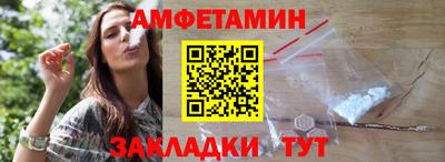 наркотики Чебаркуль