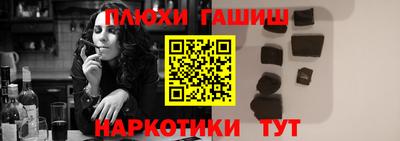 кокс Чапаевск