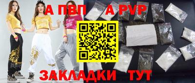 кокс Чапаевск