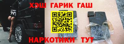 наркотики Чебаркуль