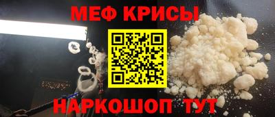 наркотики Чебаркуль