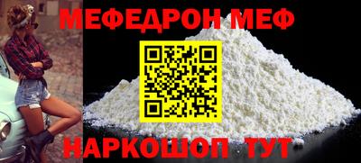 соль курить ск Шахты