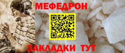 соль курить ск Шахты