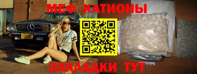 кокс Чапаевск