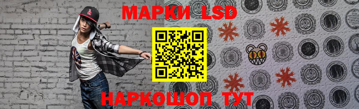 Канаш  ЛСД экстази ecstasy  LSD-25 экстази ecstasy  Лсд 25 экстази  Вход с VPN 