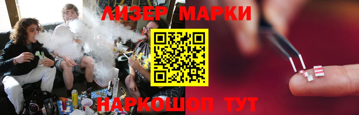 LSD-25 экстази кислота Канаш
