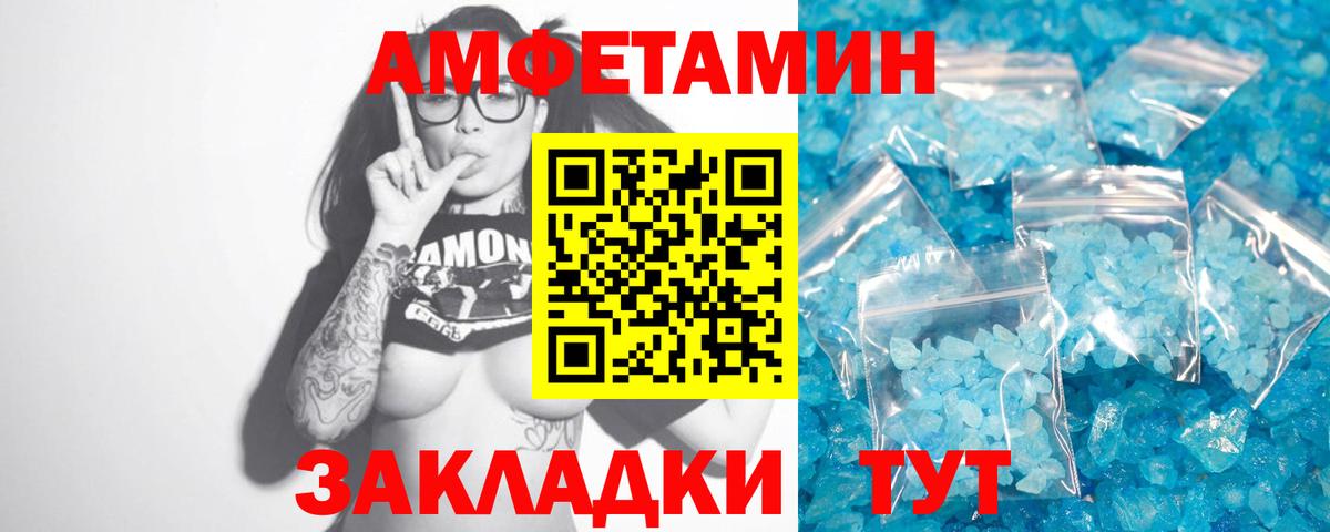 Метамфетамин витя Канаш