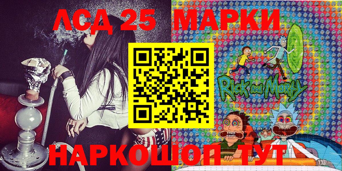 Марки NBOMe 1,8мг  Вход с VPN  Канаш  Марки NBOMe  Марки NBOMe 1,8мг 
